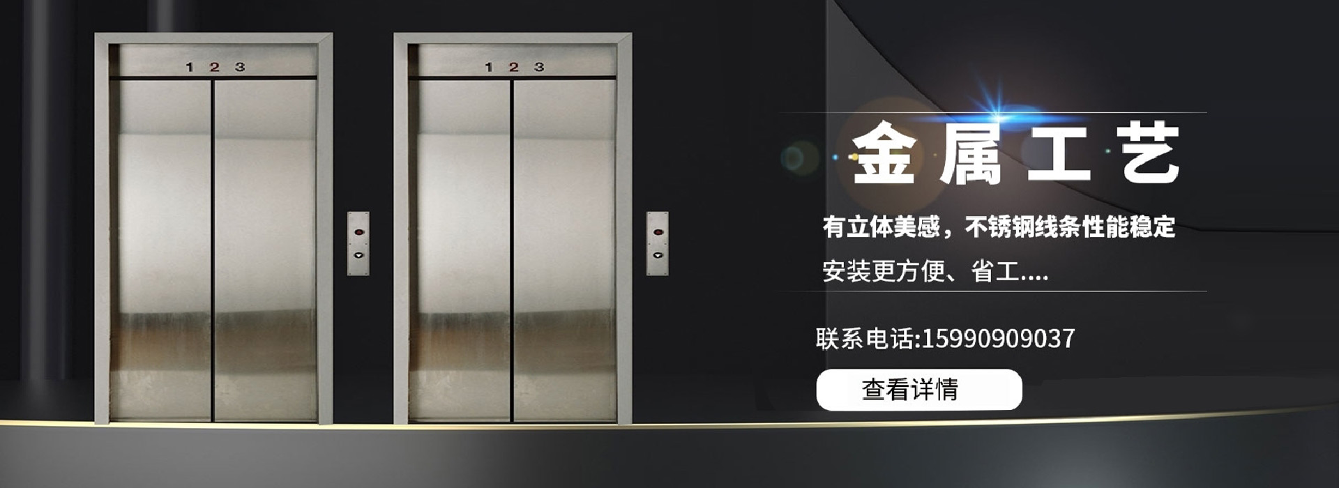 济宁电梯门套加工定制:门套和门框的区别